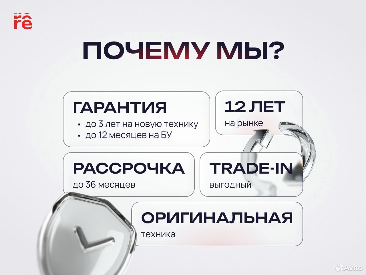 iPhone 16 Pro Max, 1 ТБ, 2 SIM, Пермь