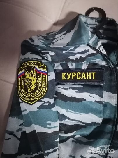 Форма курсанта кинолога