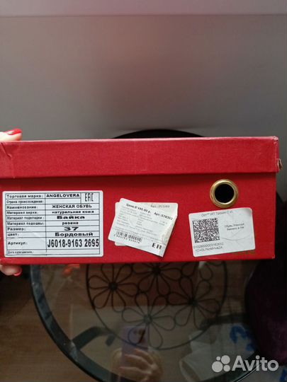 Ботильоны женские, 37р. Натур. замша