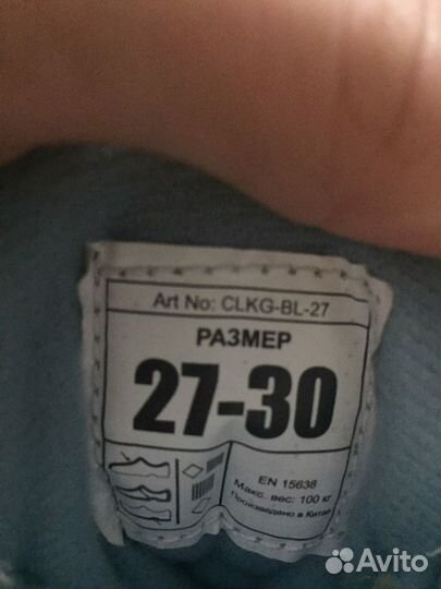 Коньки детские