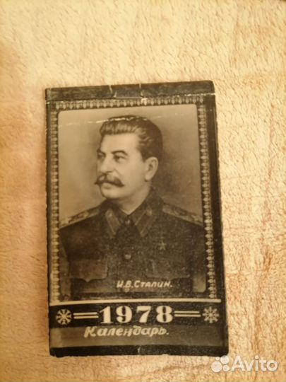 Фото Вождей