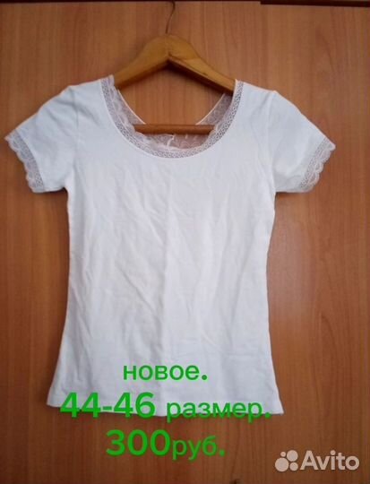 Кофты новые