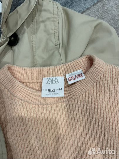 Детская одежда пакетом