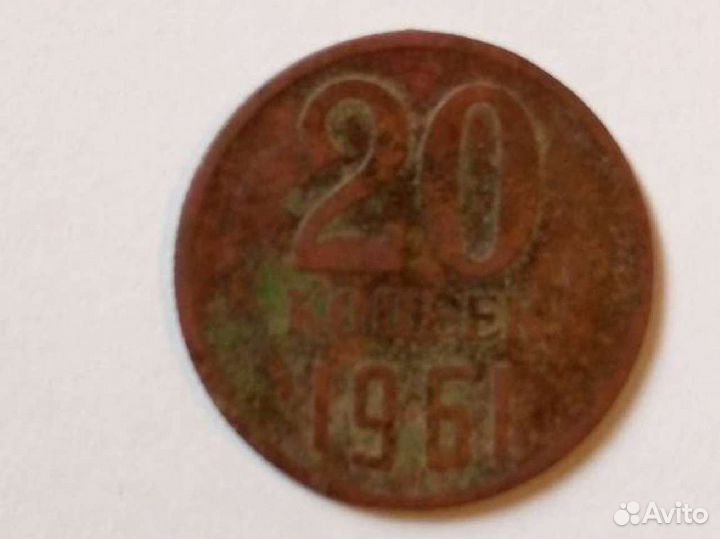 Монеты СССР