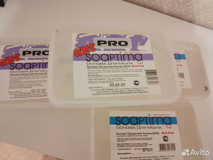 Мыльная основа для мыловарения