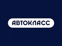 Автомеханик-автослесарь