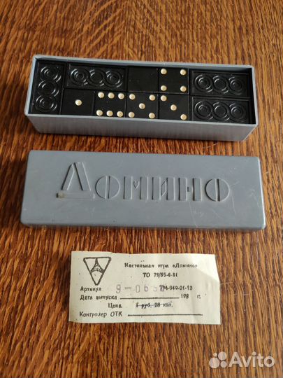 Домино новое СССР винтаж