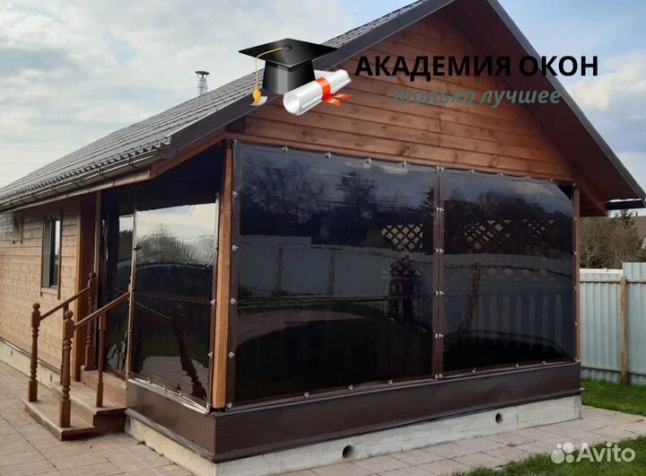 Мягкие Гибкие пвх окна