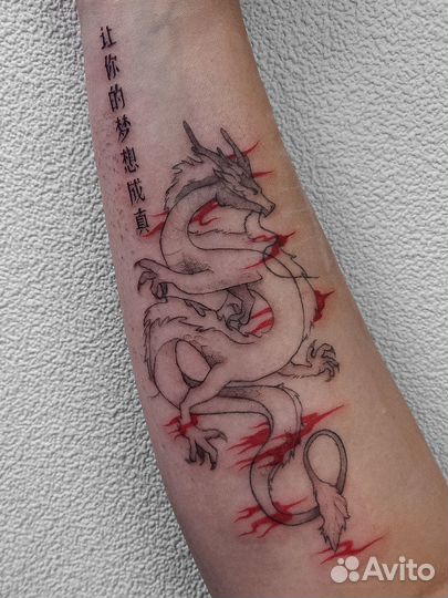 Татуировки