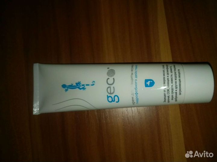 Крем гидрофобный (комбинированный) для защиты кожи