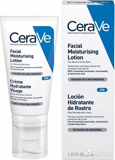Увлажняющий лосьон для лица CeraVe 52 мл