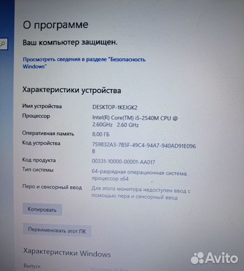 Ноутбук hp i5/8gb/320gb/ hd