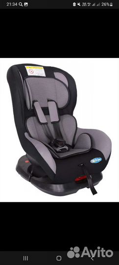 Детское автокресло от 0 до 25