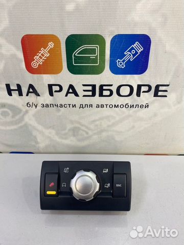 Кнопка режимов езды Land Rover Freelander 2 L359