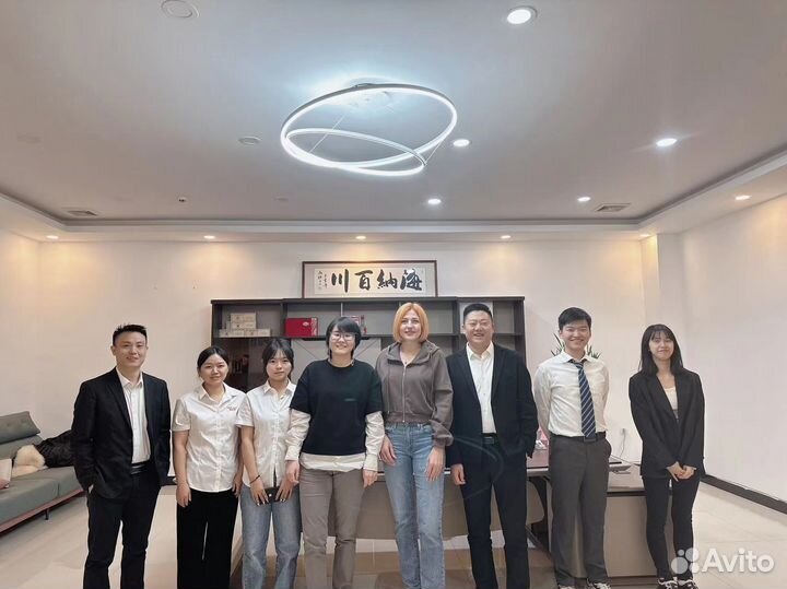 Доставка из Китая Poizon, Alibaba, 1789