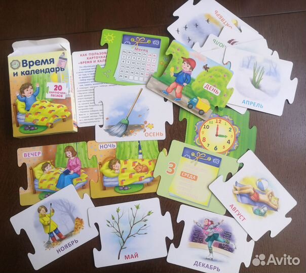 Умные карточки росмэн для детей пакетом