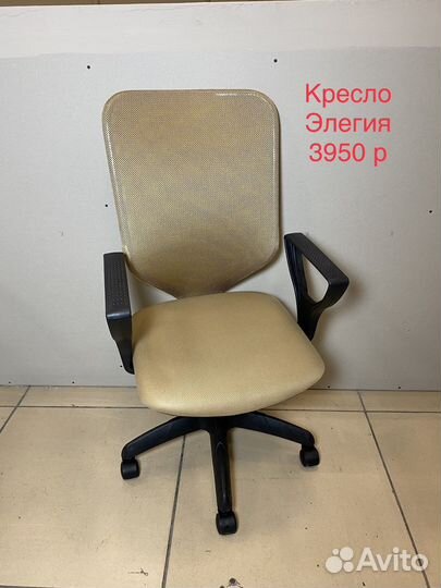 Детское кресло школьника ученическое