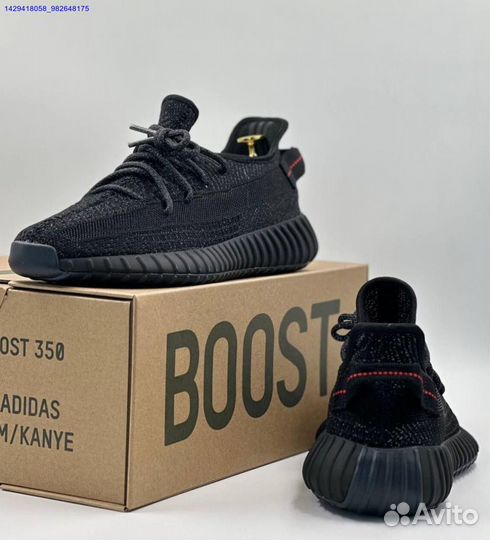 Кроссовки Adidas Yeezy Boost 350