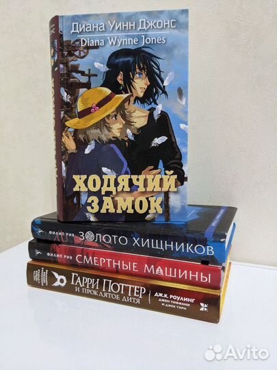 Книги фантастика и фэнтези