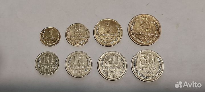 Погодовка СССР 1979 года