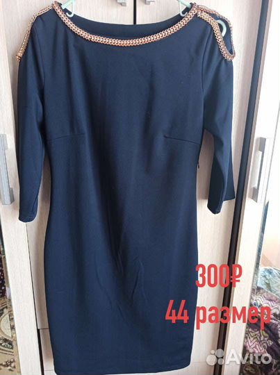 Платья женские