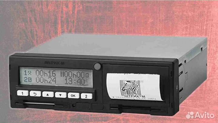 Тахограф Штрих-М новый с чипом скзи