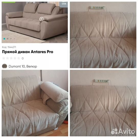 Диван раскладной бу