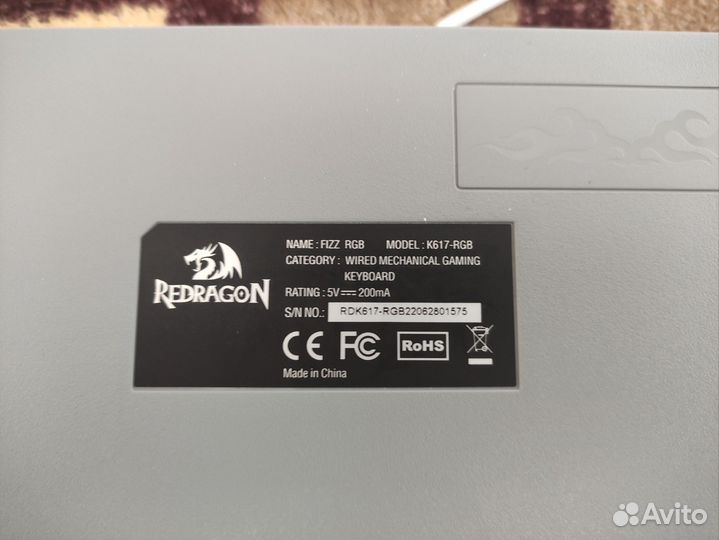 Клавиатура