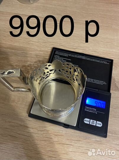 Подстаканники 875 пробы