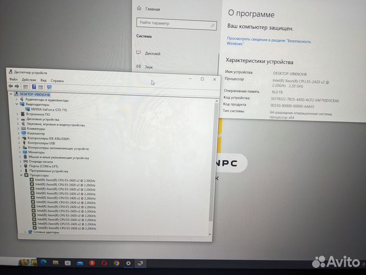 Компьютер бюджет i5 \ gtx \ ssd