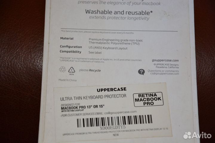 Macbook PRO (защита клавиатуры)