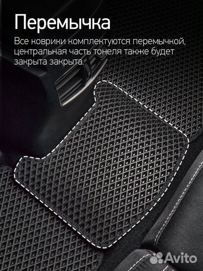 Коврики EVA на Audi A6