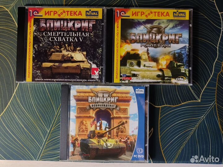 Бандл Блицкриг (1C) jewel 1cd / 2cd