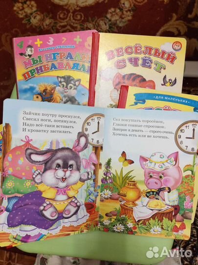 Детские книги пакетом