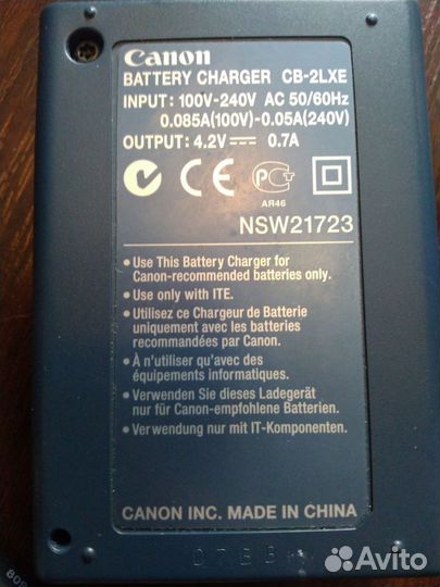 Зарядное устройство для фотоаппарата