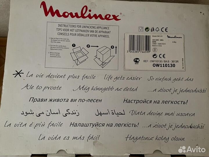 Хлебопечка moulinex («Мулинекс»)