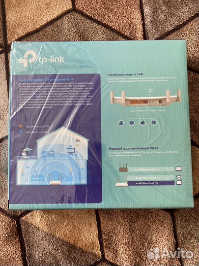 Роутер Tp link EC220-G5