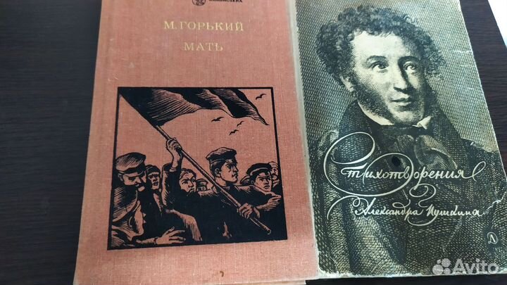 Книги разные