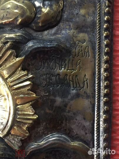 Икона Алексий Человек Божий и мученица Стефанида о