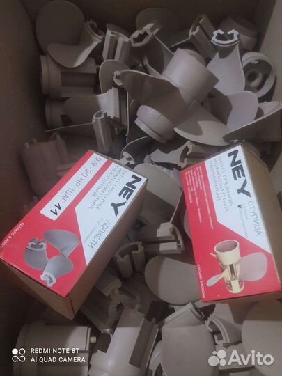 Композитный гребной винт разборный 9.9- 20 л.с