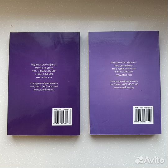 Книги по подготовке к егэ Русский язык