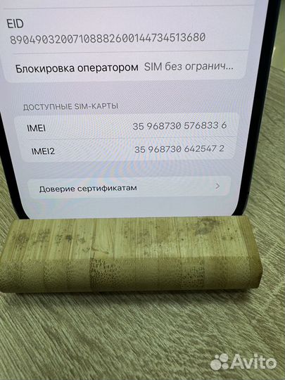 iPhone 14 Pro Max, 256 ГБ