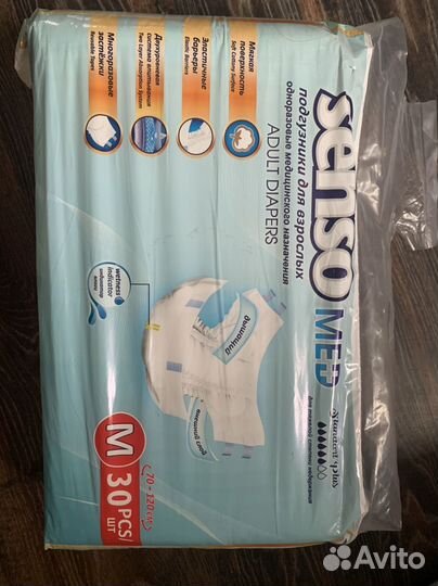 Памперсы для взрослых размер m по 30 штук