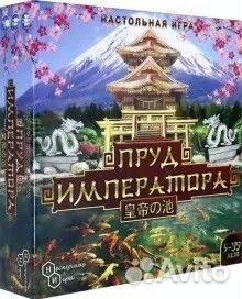 Настольные игры