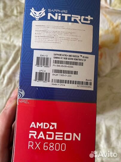 Sapphire RX 6800
