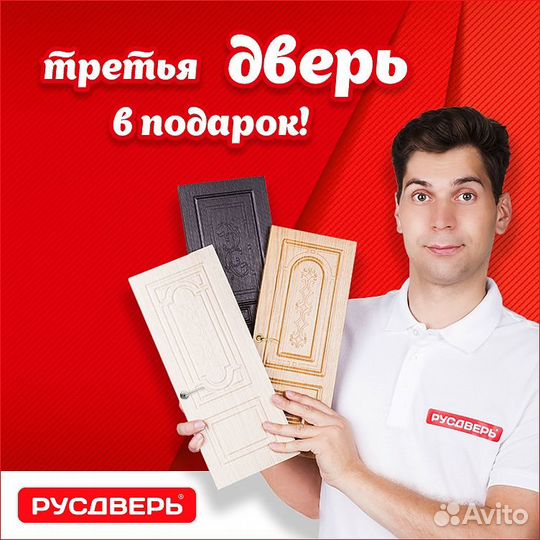 Дверная Линия Межкомнатная дверь до Беатрис 4 Ромб