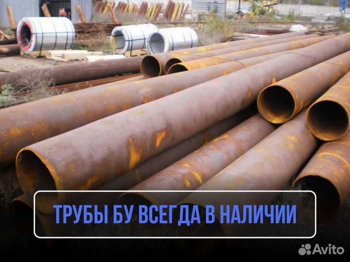 Труба бу 426x12 / Трубы металлические