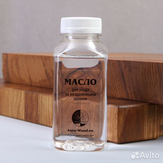 Масло для разделочных досок 250 мл