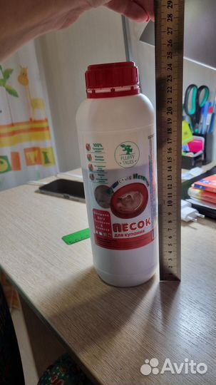 Песок для купания шиншилл, дегу и хомяков