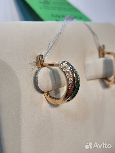 4884 Серьги золотые с изумрудами и бриллиантами